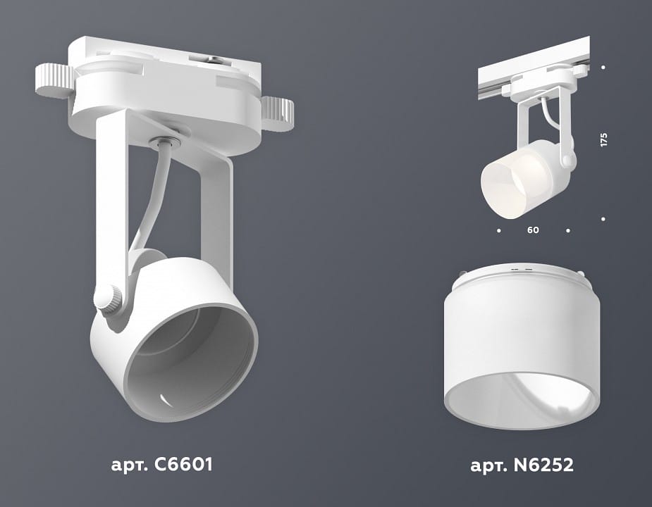 Светильник на штанге Ambrella Light XT XT6601086