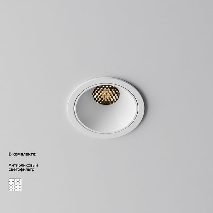 Встраиваемый светильник Maytoni Technical Альфа DL043-01-10W3K-RD-W-1