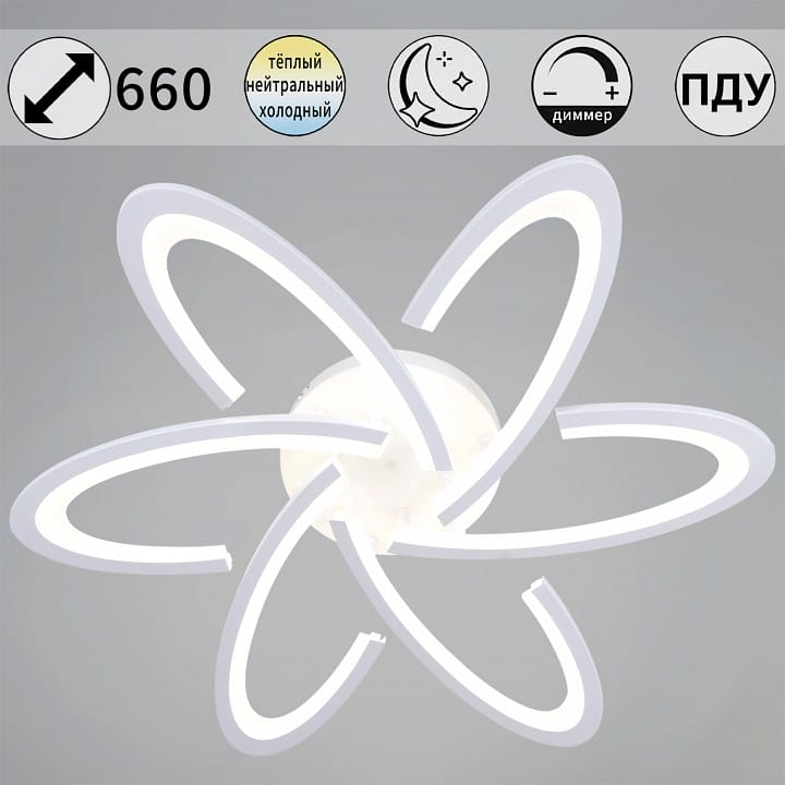 Потолочная люстра Reluce 05629 05629-0.3-06 WH