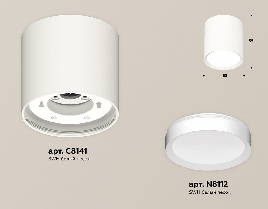 Накладной светильник Ambrella Light XS XS8141001