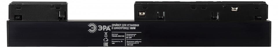 Блок питания Эра  Б0054797