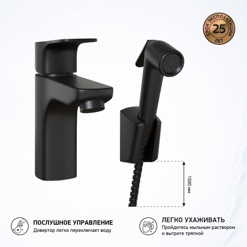 Смеситель для раковины Paini Viva Style P4YO205/574 с гигиеническим душем черный матовый