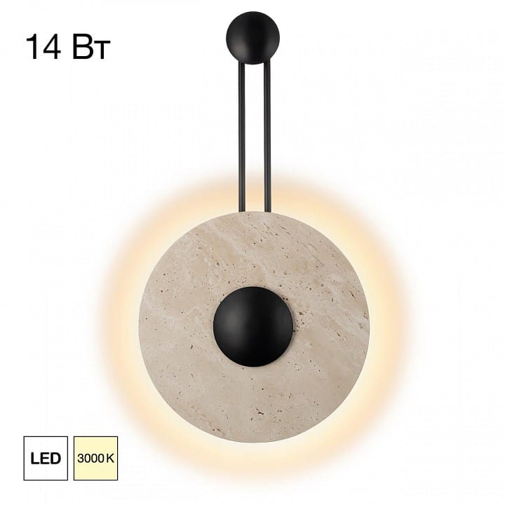 Накладной светильник Citilux MARES CL246013
