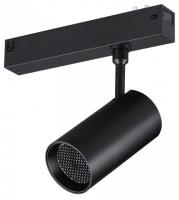 Светильник на штанге Novotech VECTOR 220V 359958