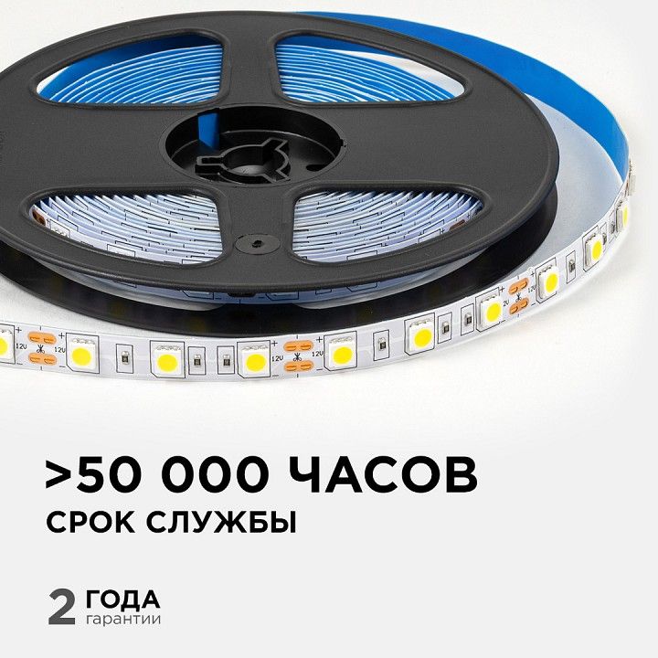 Лента светодиодная OGM  LSE-269