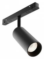 Светильник на штанге Maytoni Technical Фокус TR032-2-12W4K-M-B