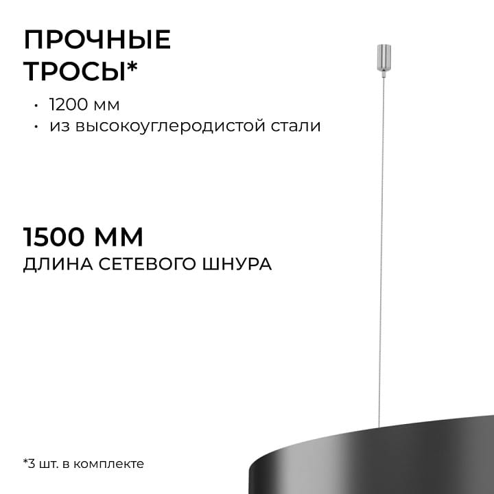 Подвесной светильник Apeyron Electrics OLA R30-019