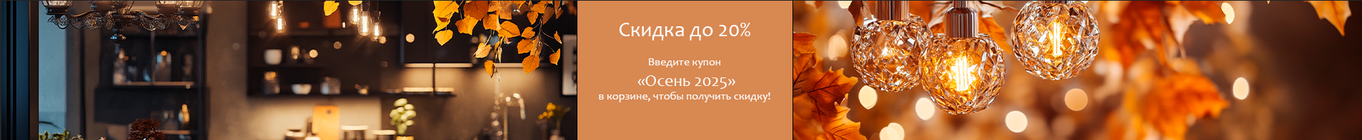 Сверху под шапкой