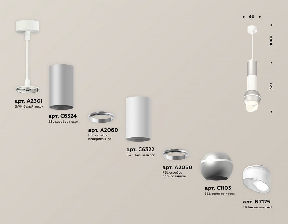 Подвесной светильник Ambrella Light XP XP1103010