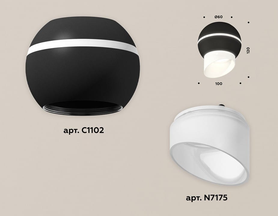 Накладной светильник Ambrella Light XS XS1102043