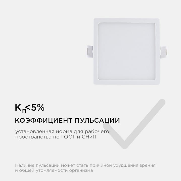 Встраиваемый светильник Apeyron Electrics  06-25