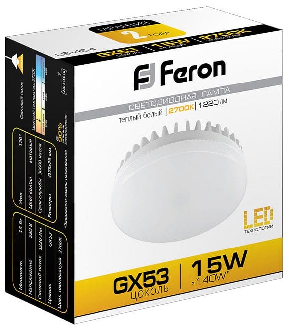Лампа светодиодная Feron Saffit LB-454 GX53 12Вт 2700K 25834