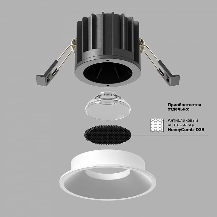 Встраиваемый светильник Maytoni Technical Раунд DL058-12W3K-W