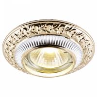 Встраиваемый светильник Arte Lamp Occhio A5280PL-1SG