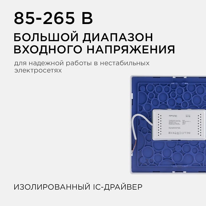 Накладной светильник Apeyron Electrics  06-48