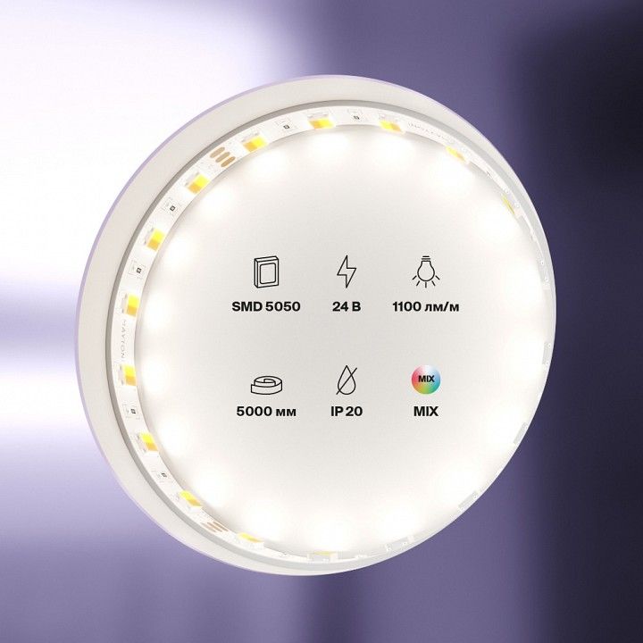 Лента светодиодная Maytoni Led Strip Светодиодная лента 24В 20043
