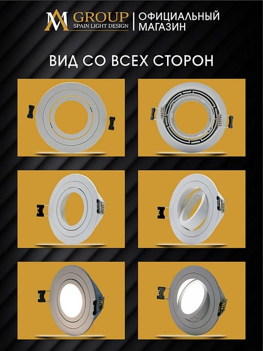 Встраиваемый светильник AM-Group  AM540-5W-3000K-WH