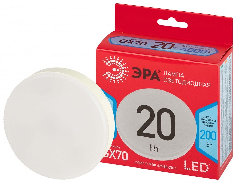 Лампа светодиодная Эра  GX70 20Вт 4000K LED GX-20W-840-GX70 R