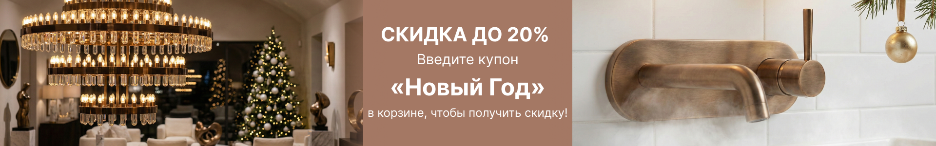 Сверху под шапкой