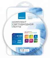 Комплект с лентой светодиодной Apeyron Electrics  10-52