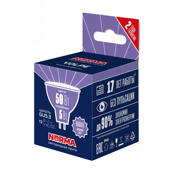 Лампа светодиодная Volpe LED-MR16 GU5.3 5Вт 6500K UL-00011013
