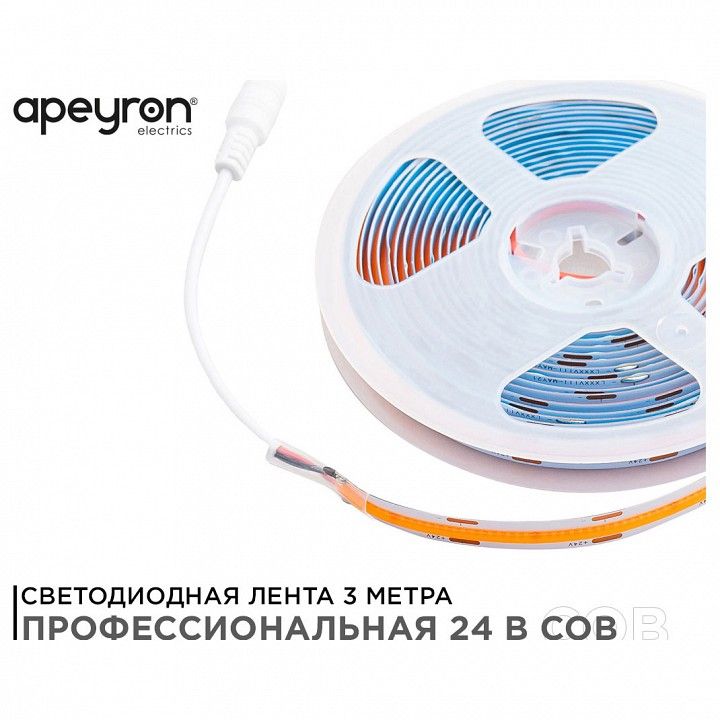 Лента светодиодная Apeyron Electrics  210ОО