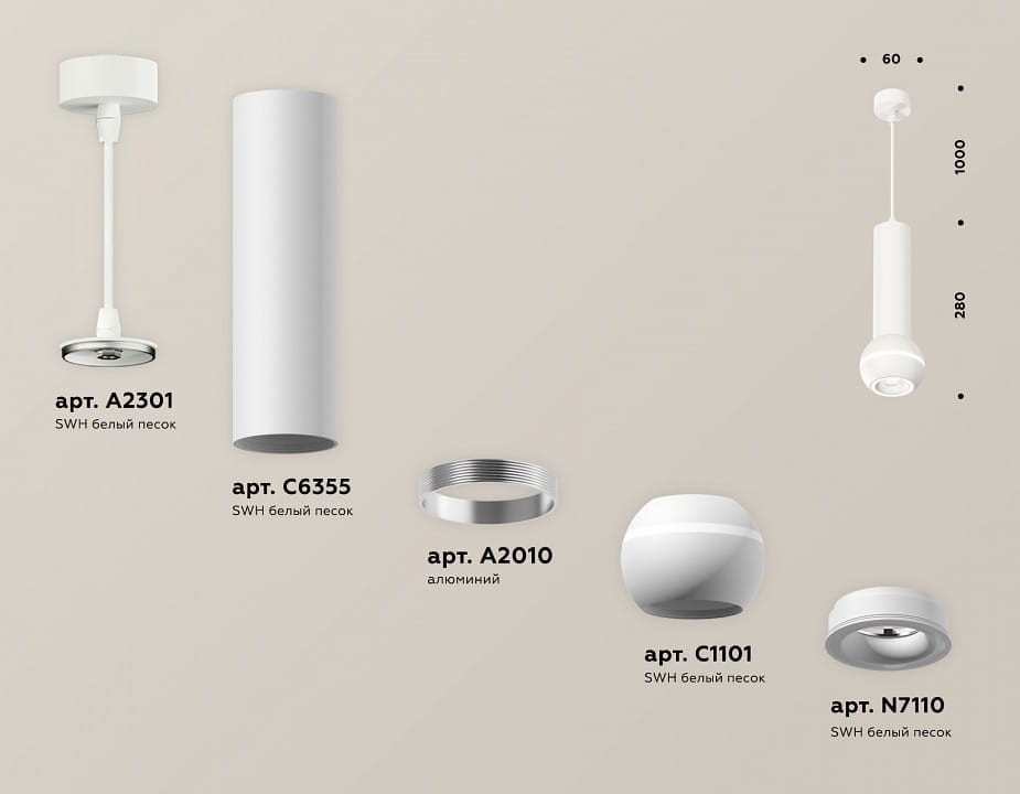 Подвесной светильник Ambrella Light XP XP1101014