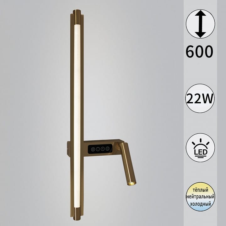 Накладной светильник Reluce  03295-0.2-600CP