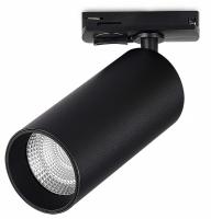 Светильник на штанге ST-Luce BASE ST382.436.10