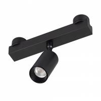 Светильник на штанге Arlight INBELT 051350