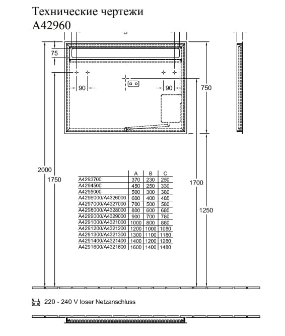Зеркало Villeroy&Boch More to see 14 A4296000