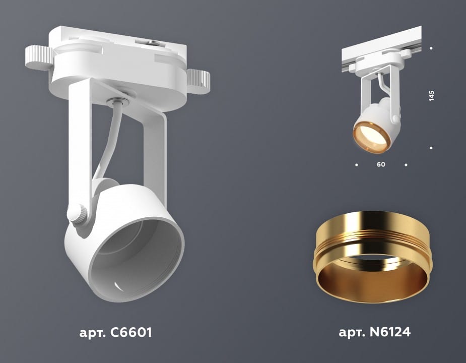 Светильник на штанге Ambrella Light XT XT6601023