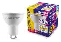 Лампа светодиодная Luminarte GU10 10Вт 3000K LSTD-PAR16-10W3KGU10