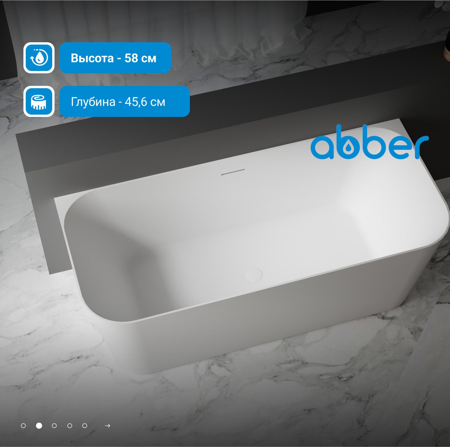 Акриловая ванна Abber 160x75 AB9223-1.6