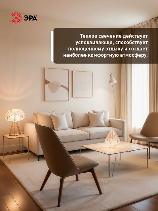 Лампа светодиодная Эра  GU10 8Вт 2700K LED MR16-8W-827-GU10