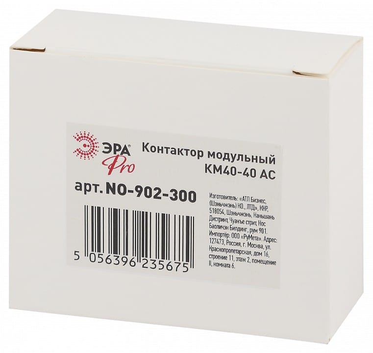 Контактор модульный Эра КМ NO-902-300