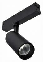 Светильник на штанге ST-Luce SKYLINE 220 ST660.446.10