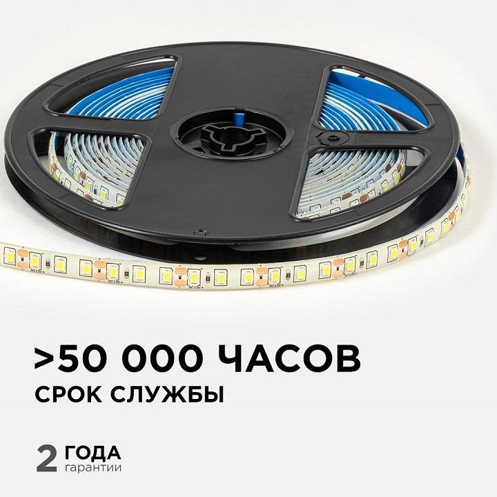 Лента светодиодная OGM  LSE-261
