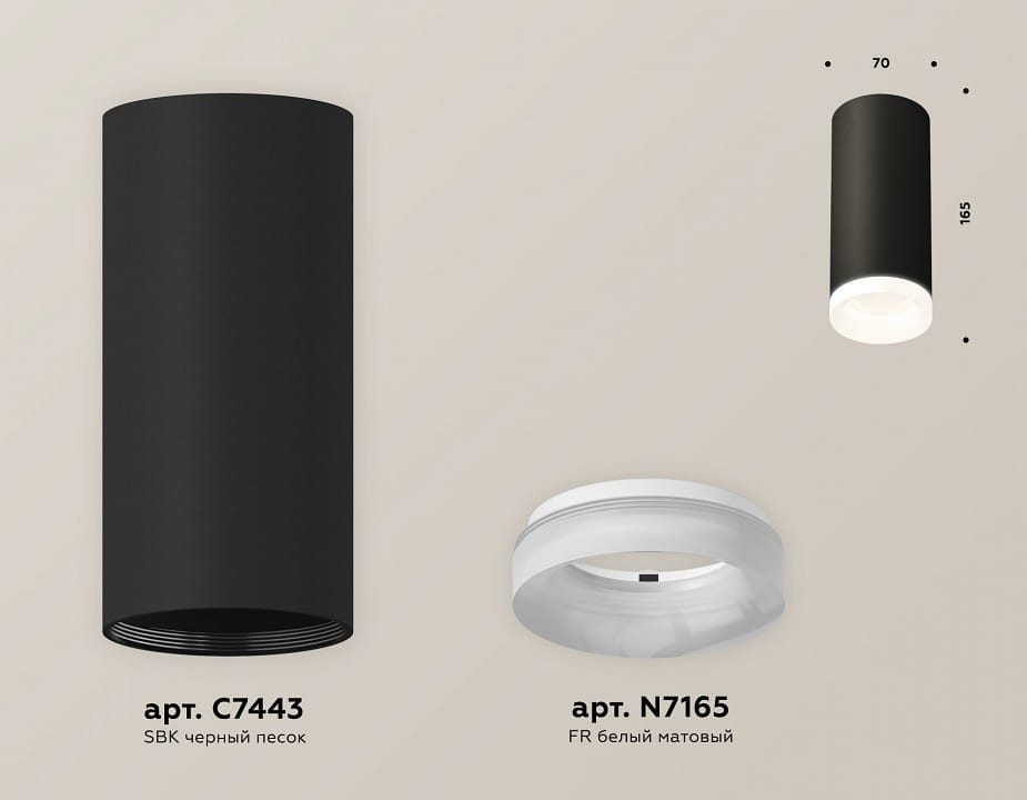 Накладной светильник Ambrella Light XS XS7443015
