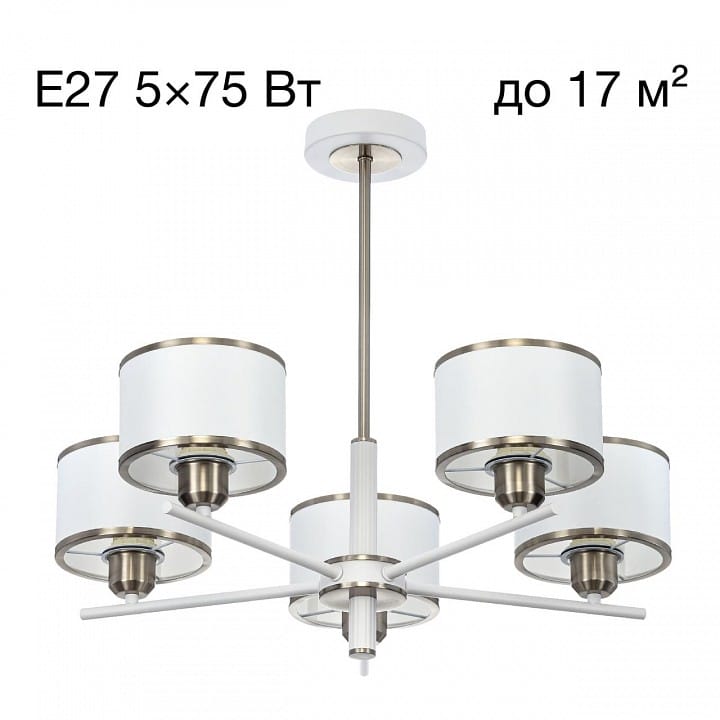 Люстра на штанге Citilux ALTON CL421252