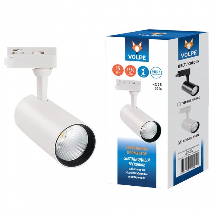 Светильник на штанге Volpe ULB-Q276 UL-00005938
