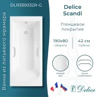 Ванна из литьевого мрамора Delice Scandi DLR330032R-G 190x80 см, с ручками, белый глянец