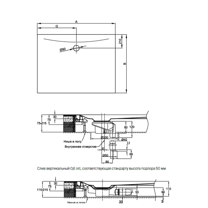 Душевой поддон Bette Floor Side 100x100 3382-000AE