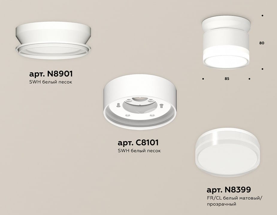 Накладной светильник Ambrella Light XS XS8101047