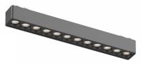 Накладной светильник Aployt Magnetic track 48 APL.0100.00.12