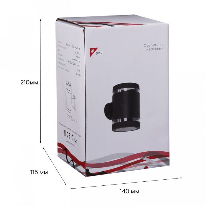 Накладной светильник Reluce Technical 86226 86226-9.2-002CT 2*GX53 BK