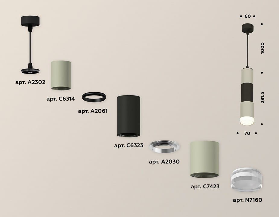 Подвесной светильник Ambrella Light XP XP7423022