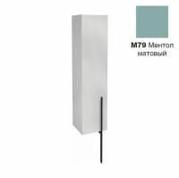 Шкаф-пенал 35 см Jacob Delafon Nouvelle Vague EB3047G-M79 левая ментол матовый