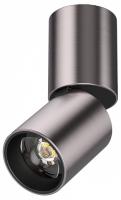 Светильник на штанге Lightstar Volta CCT 227008