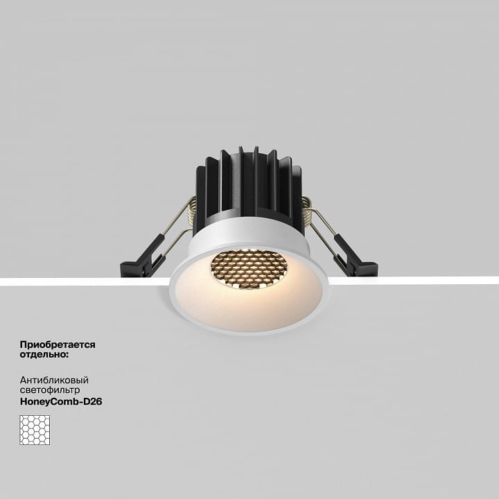 Встраиваемый светильник Maytoni Technical Раунд DL058-7W4K-W